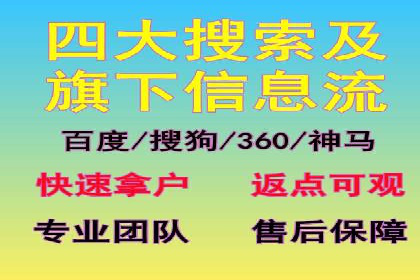 从案例看百度SEM竞价推广的优化之道