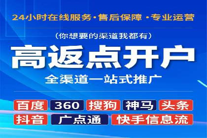 抖音信息流广告代理：从内容到转化的全流程