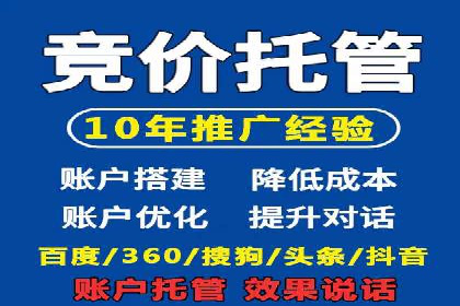 成功案例：如何用最少的钱在百度推广一个月